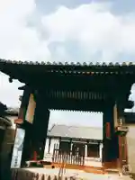 新薬師寺の山門・神門