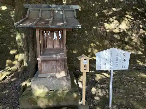 宇都宮二荒山神社(栃木県)