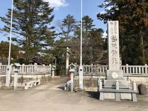 鵜坂神社の建物その他