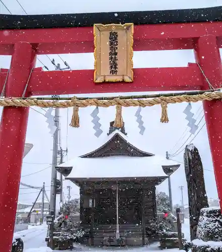 熊野那智神社(宮城県)