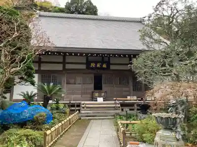 成就院の本殿・本堂