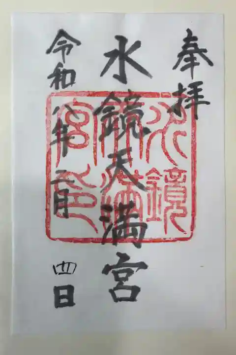 書き置きで頂きました。