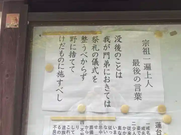 蓮台寺(神奈川県)