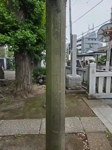 稲荷神社(東京都)