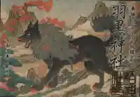 柏神社の御朱印