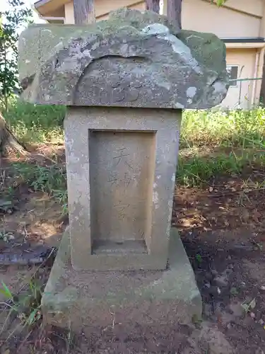 十握神社(茨城県)
