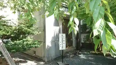 玄妙寺のその他建物