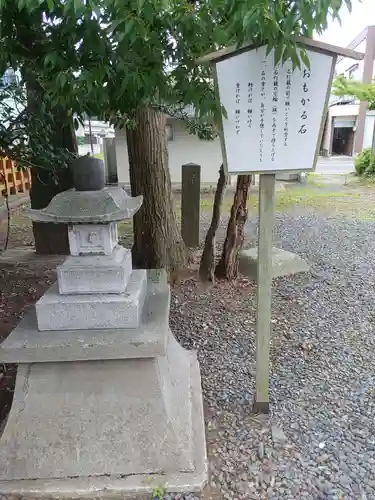 津島神社(宮城県)