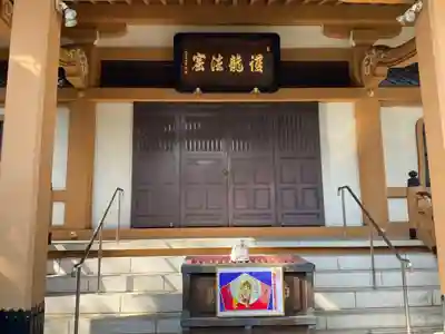 金龍寺の本殿・本堂
