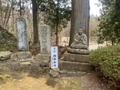 大聖寺（亀岡文殊）(山形県)