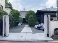 長昌寺(東京都)