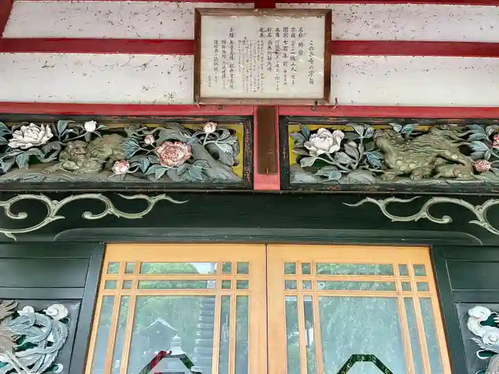 眞浄院(神奈川県)