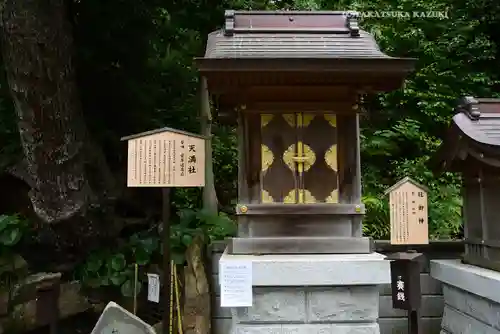 師岡熊野神社(神奈川県)