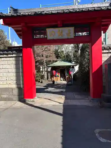 大円寺(東京都)