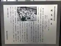 道念稲荷神社のその他建物