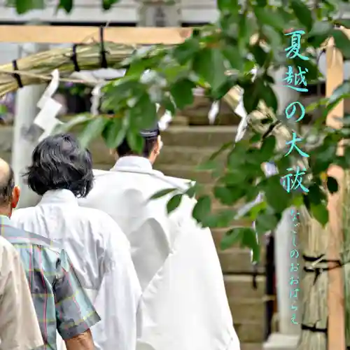 高司神社〜むすびの神の鎮まる社〜(福島県)