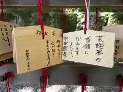 伊豆山神社(静岡県)