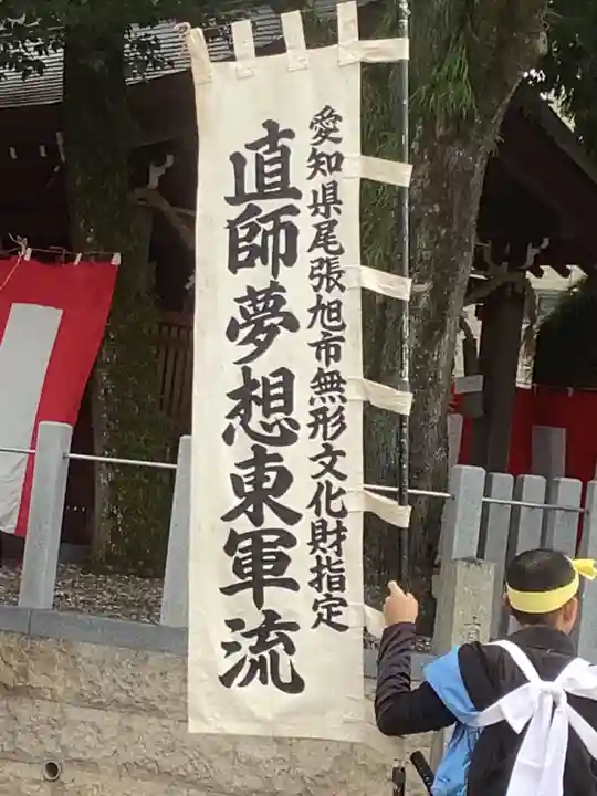 直会神社のお祭り