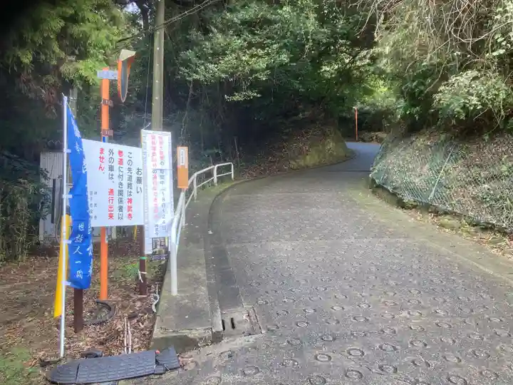神武寺(神奈川県)