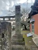 前玉神社のその他建物