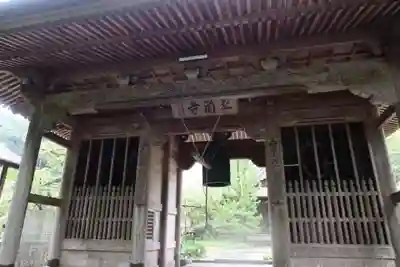 三角寺(愛媛県)