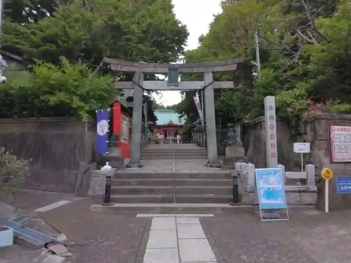 海南神社(神奈川県)