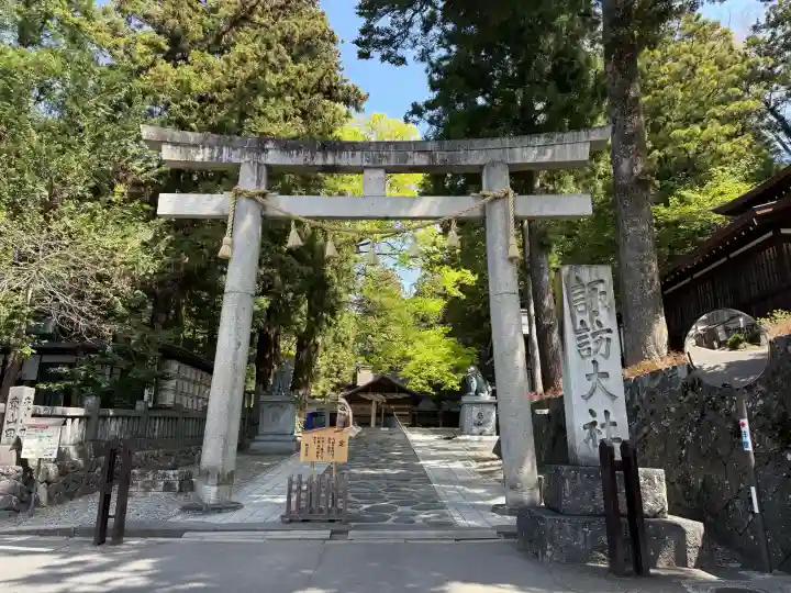諏訪大社下社春宮の{uncategorized: "未分類", other: "その他", undefined: "問題あり", building: "その他建物", grave: "お墓", sacred_gate: "鳥居", guardian: "狛犬", statue: "像", buddha: "仏像", history: "歴史", nature: "自然", garden: "庭園", animal: "動物", pagoda: "塔", temizu: "手水舎", mountain_gate: "山門・神門", sanctuary: "本殿・本堂", subordinate: "末社・摂社", art: "芸術", scenery: "景色", jizo: "地蔵", ema: "絵馬", goshuin: "御朱印", omikuji: "おみくじ", items: "授与品その他", amulet: "お守り", goshuincho: "御朱印帳", eats: "食事", festival: "お祭り", votive_dance: "神楽", shichigosan: "七五三参", wedding: "結婚式", experience: "体験その他", initially: "初詣", around: "周辺", anti_infection: "感染症対策"}