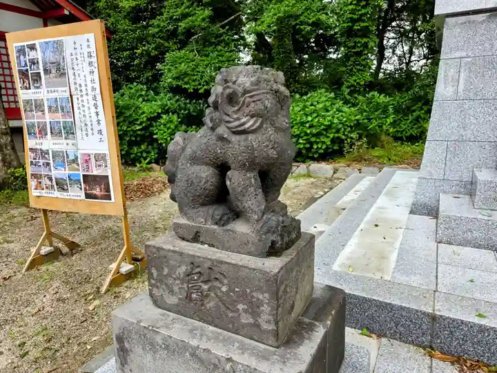 篠根神社(福岡県)
