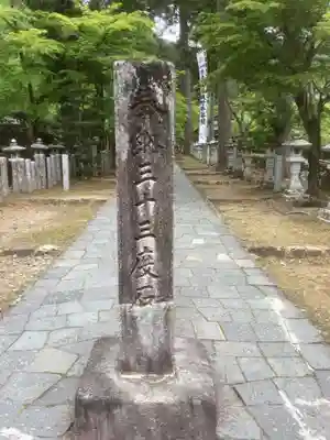 華厳寺(岐阜県)