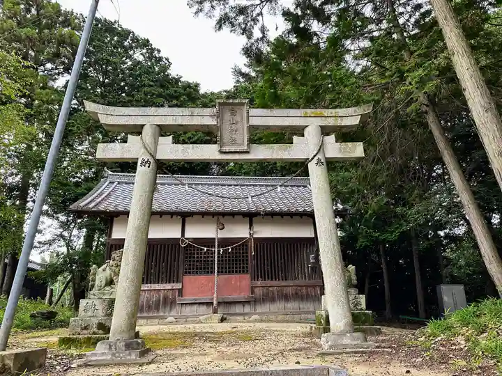 白山神社(奈良県)