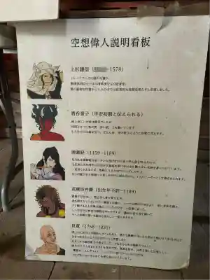 国上寺(新潟県)