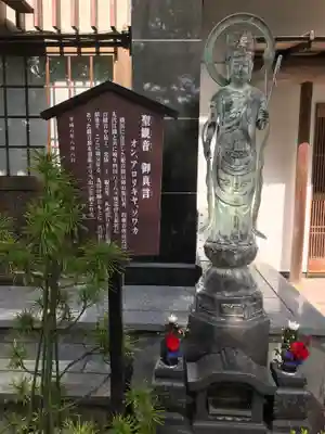 宗泰寺の仏像