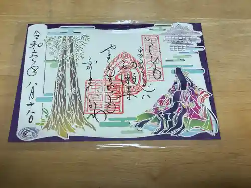 長谷寺(神奈川県)