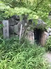 三光神社(大阪府)