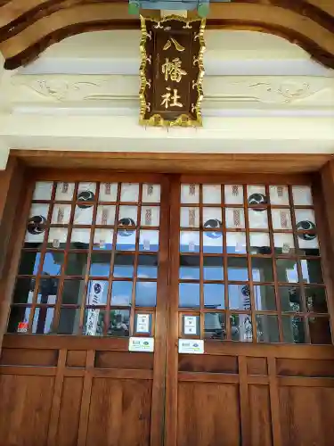 三好八幡社の本殿・本堂
