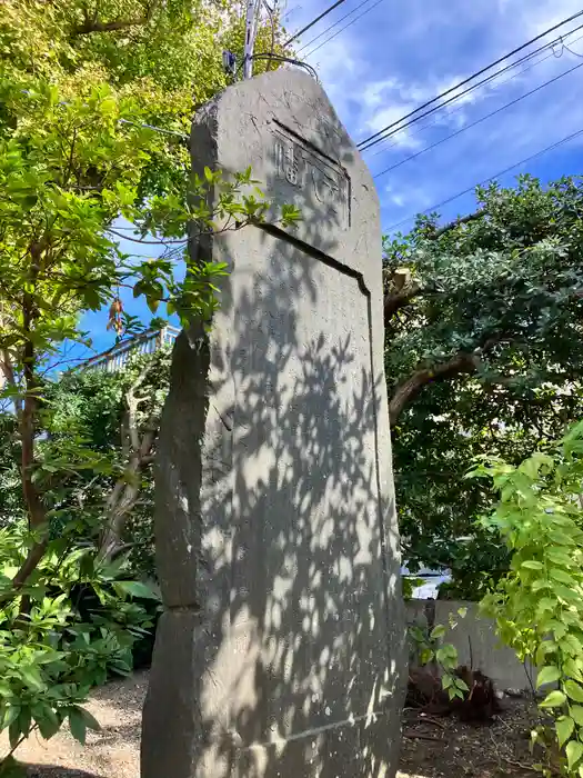 由比若宮（元鶴岡八幡宮）の建物その他