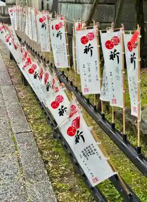 素盞雄神社(東京都)