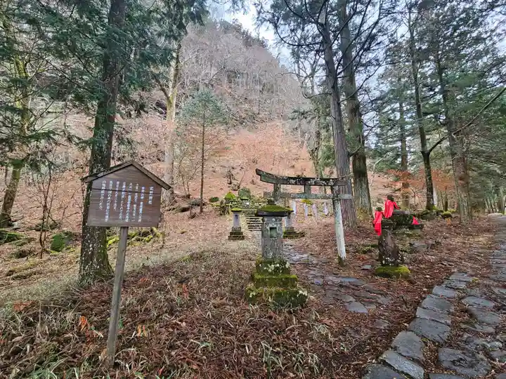 北野神社(栃木県)