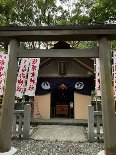 猿田彦神社(三重県)