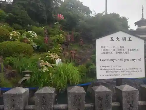 成田山名古屋別院大聖寺(犬山成田山)(愛知県)