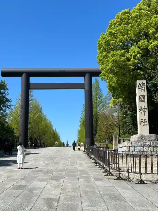 靖國神社の{uncategorized: "未分類", other: "その他", undefined: "問題あり", building: "その他建物", grave: "お墓", sacred_gate: "鳥居", guardian: "狛犬", statue: "像", buddha: "仏像", history: "歴史", nature: "自然", garden: "庭園", animal: "動物", pagoda: "塔", temizu: "手水舎", mountain_gate: "山門・神門", sanctuary: "本殿・本堂", subordinate: "末社・摂社", art: "芸術", scenery: "景色", jizo: "地蔵", ema: "絵馬", goshuin: "御朱印", omikuji: "おみくじ", items: "授与品その他", amulet: "お守り", goshuincho: "御朱印帳", eats: "食事", festival: "お祭り", votive_dance: "神楽", shichigosan: "七五三参", wedding: "結婚式", experience: "体験その他", initially: "初詣", around: "周辺", anti_infection: "感染症対策"}
