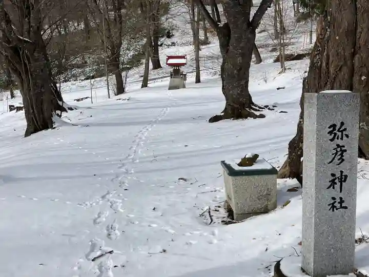 新得神社(北海道)