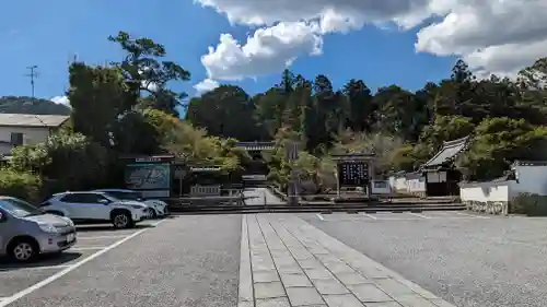 光明寺（粟生光明寺）(京都府)