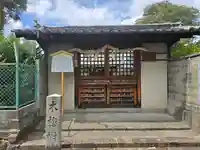 道明寺(大阪府)