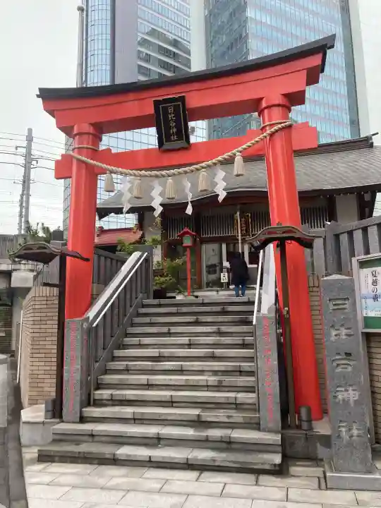 日比谷神社(東京都)