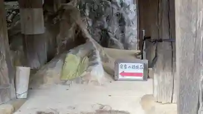 石山寺(滋賀県)