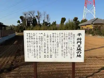 妙見宮(千葉県)