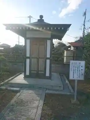 成正寺の末社・摂社