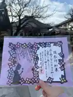 感通寺(東京都)