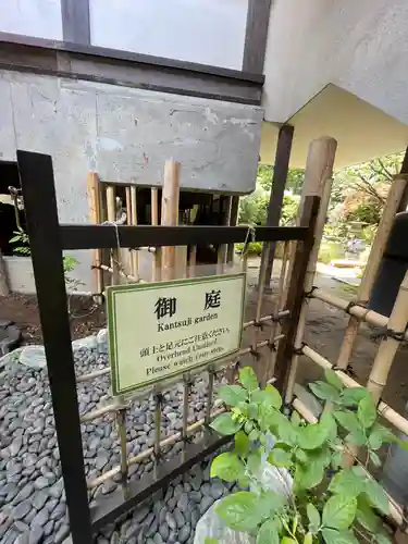 感通寺の庭園